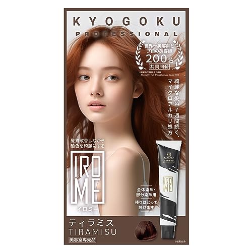 Kyogoku IROME Hair Color Agent 1, Tiramisu, 1 Piece × 1 Piece