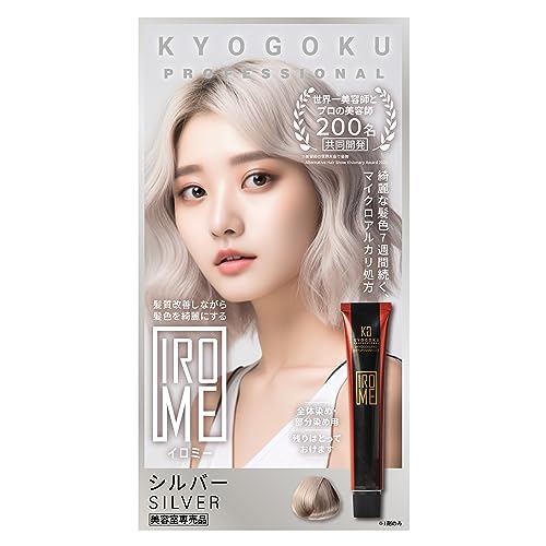 Kyogoku IROME Hair Color, Silver, 1 Count