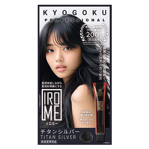 Kyogoku IROME Hair Color, Titanium Silver, 1 Count
