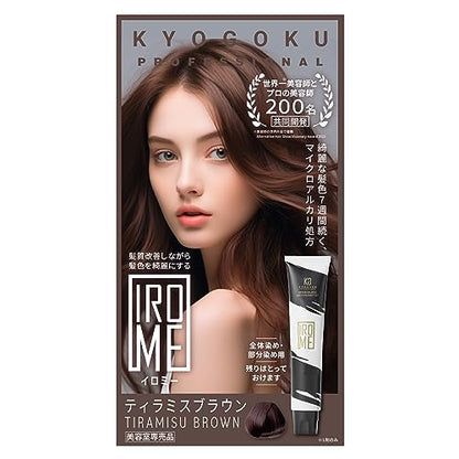 Kyogoku IROME Hair Color Agent 1, Tiramisu Brown, 1 Piece