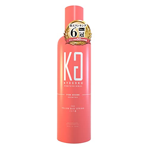 Kyogoku Pink Brown Color Shampoo for Warm Spring 300ml