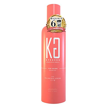 Kyogoku Pink Brown Color Shampoo for Warm Spring 300ml