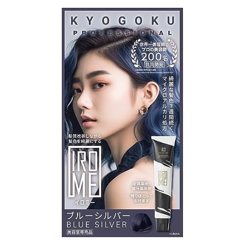 Kyogoku IROME Hair Color Agent 1, Blue Silver, 1 Piece