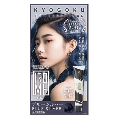 Kyogoku IROME Hair Color Agent 1, Blue Silver, 1 Piece