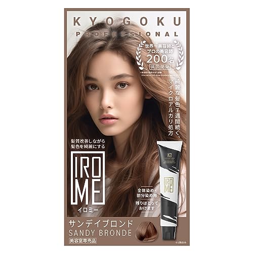 Kyogoku IROME Step 1 Hair Color, Sandy Blonde, 1 Piece