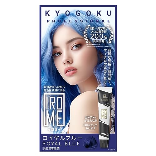 Kyogoku IROME Hair Color Agent 1, Royal Blue, 1 Count