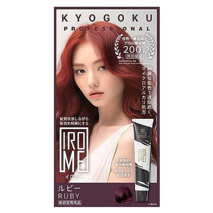 Kyogoku IROME Hair Color Agent 1, Ruby 1 x 1 Count