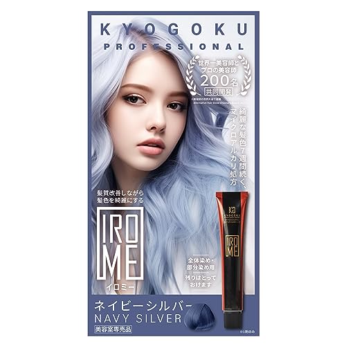 Kyogoku IROME Metallic Gray Hair Color, Navy Silver, 1 Count