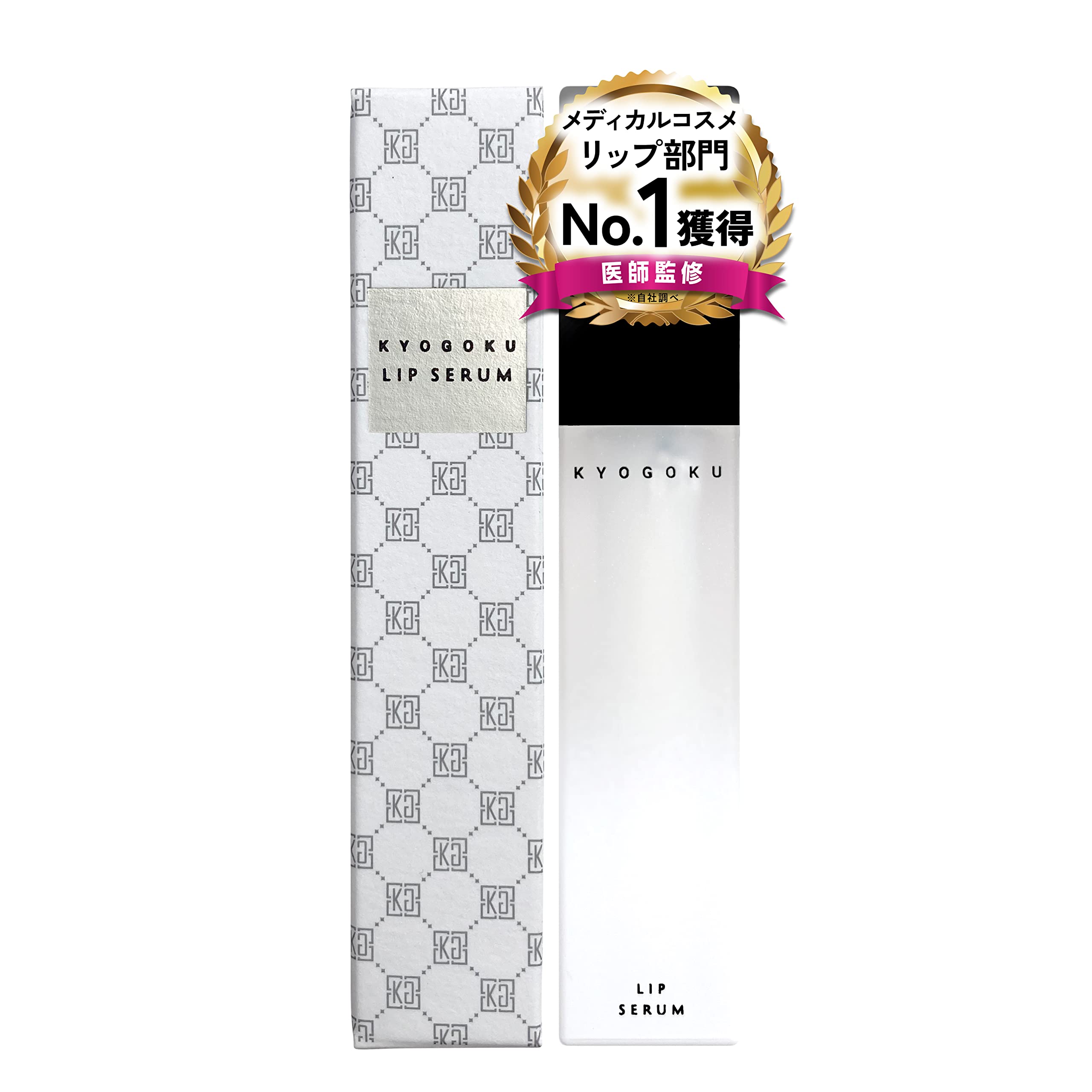 Kyogoku Lip Serum Plumper for Fuller Volume and Moisturizing Shine
