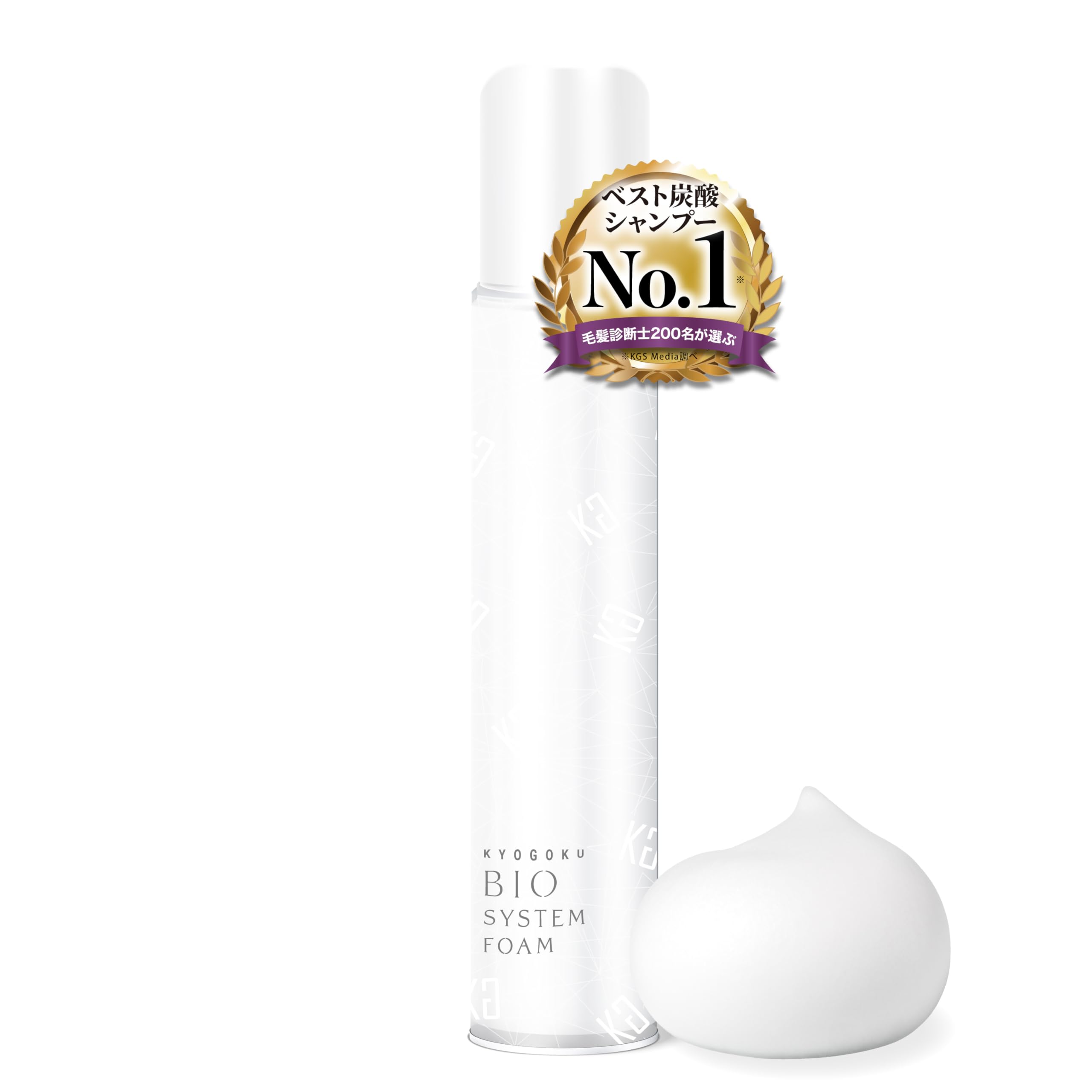 KYOGOKU Bio System Foam High Concentration Carbonic Acid Shampoo Dense Foam Head Spa for Men and Women