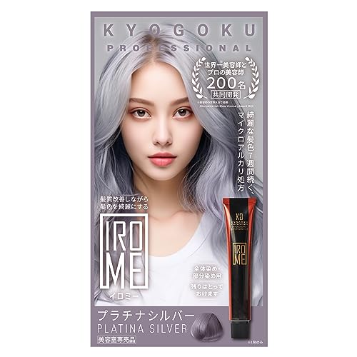 Kyogoku IROME 24-Color Hair Color, Platinum Silver, 1 Count