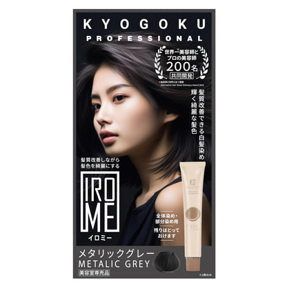 Kyogoku IROME Teinture Capillaire Métallique Grise 1 Agent