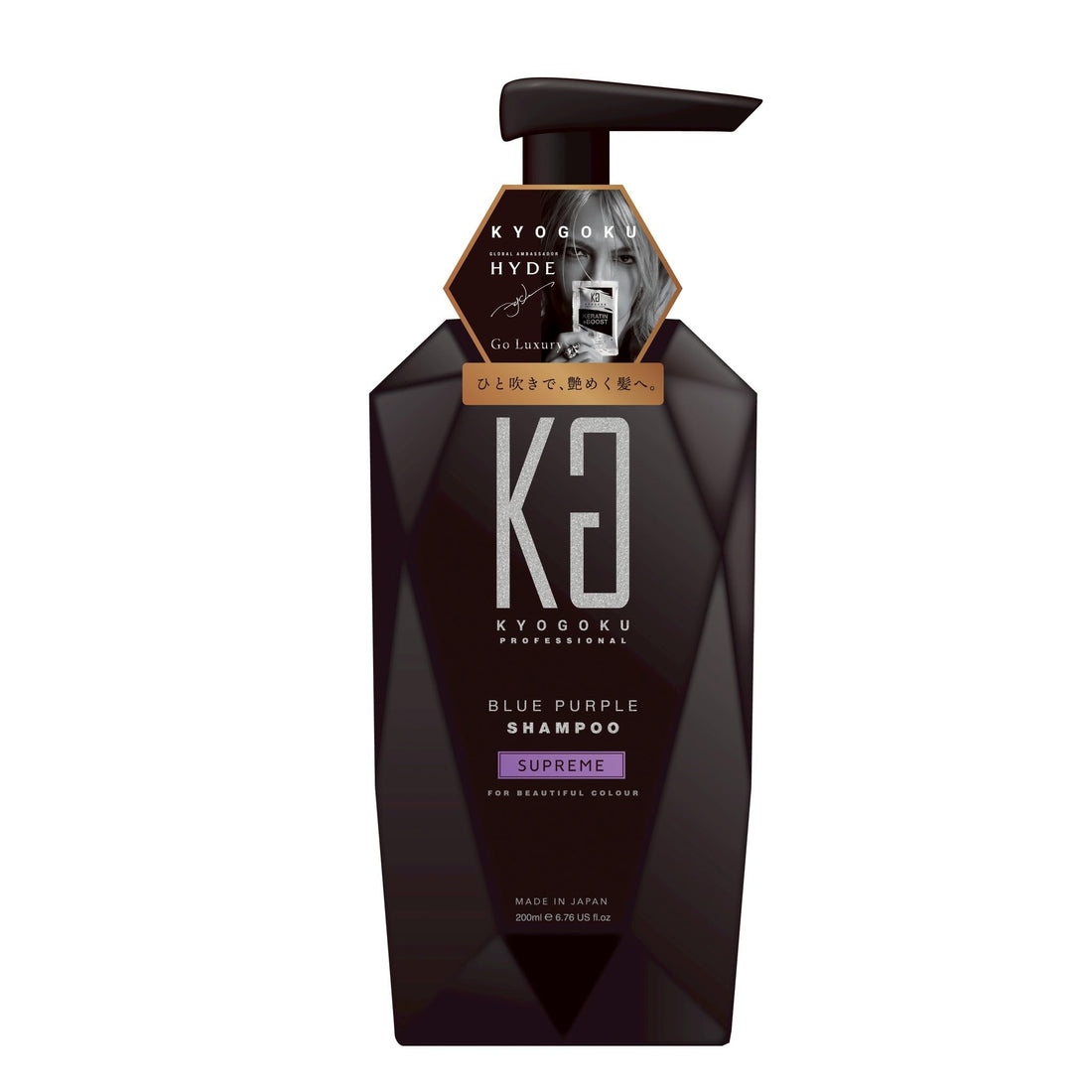Kyogoku Blue Purple Shampoo 200ml for Yellowing Correction