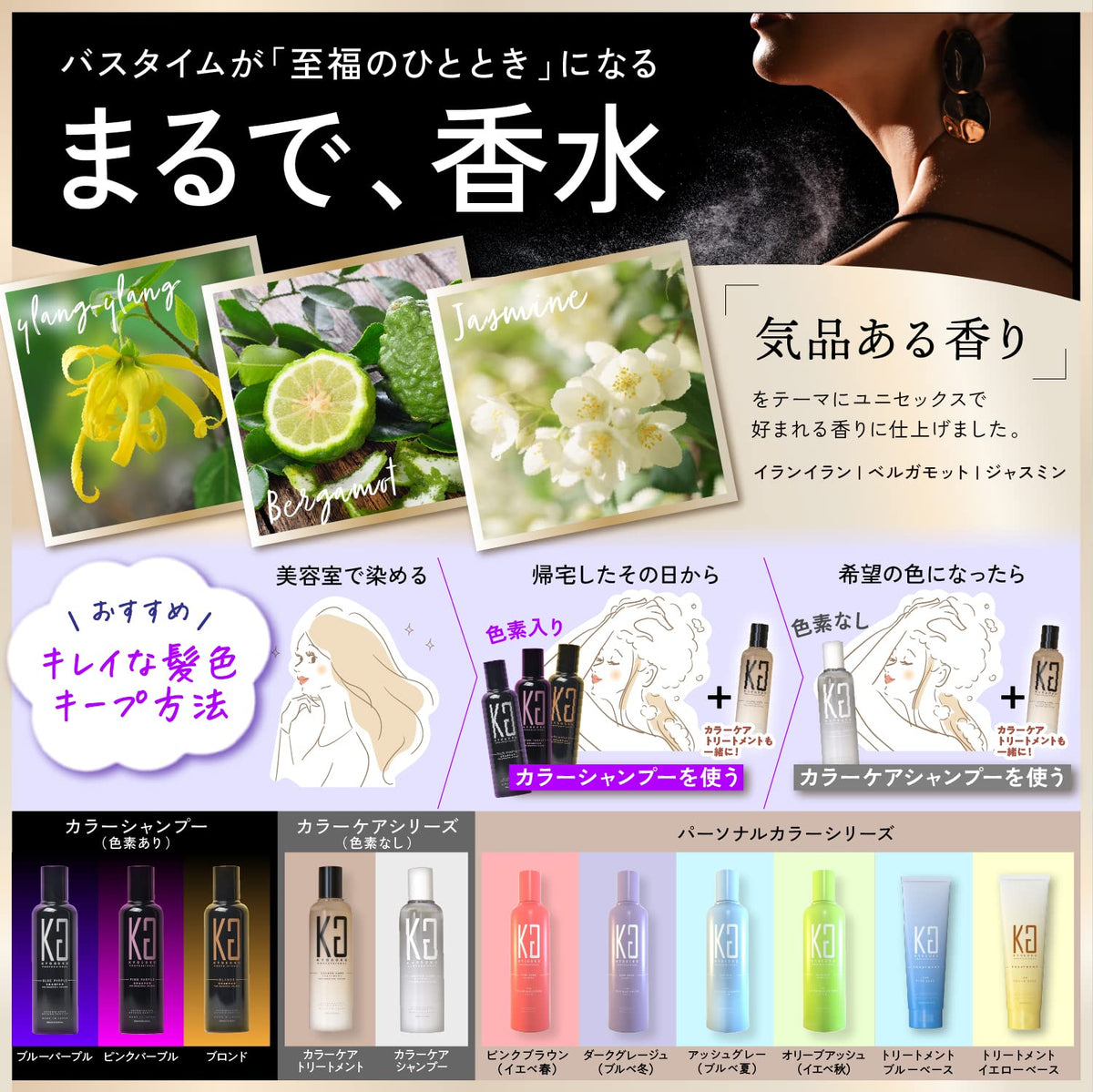 Kyogoku Blue Purple Color Shampoo 200ml for Yellowing Improvement