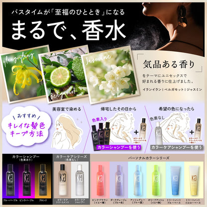 Kyogoku Blue Purple Color Shampoo 200ml for Yellowing Improvement