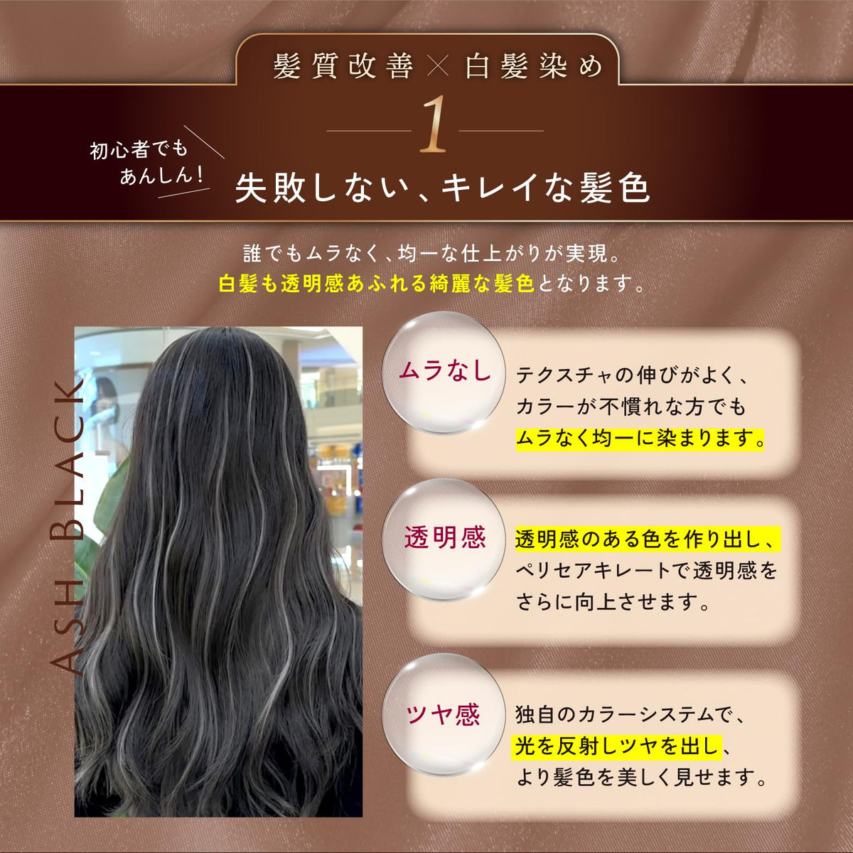 Kyogoku IROME Hair Color Ash Black 1 Set for Gentle Coloring