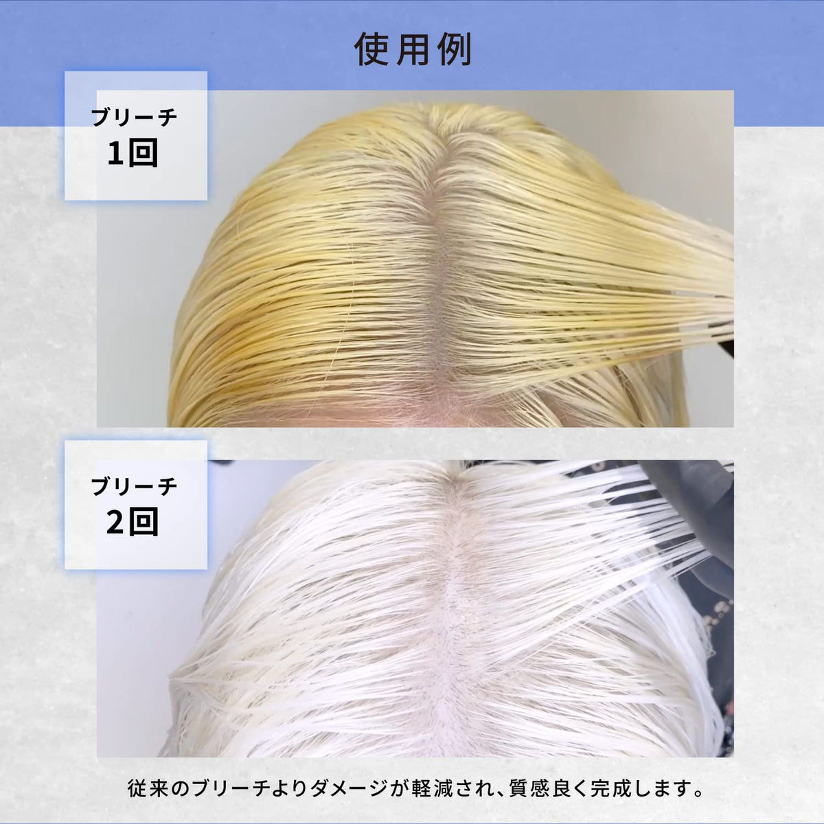 Kyogoku Rich Crystal Sapphire Bleach Hair Treatment 500g