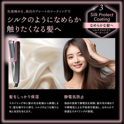 Kyogoku Nano Silk Keratin Straightening Iron with Diamond Silk Plates