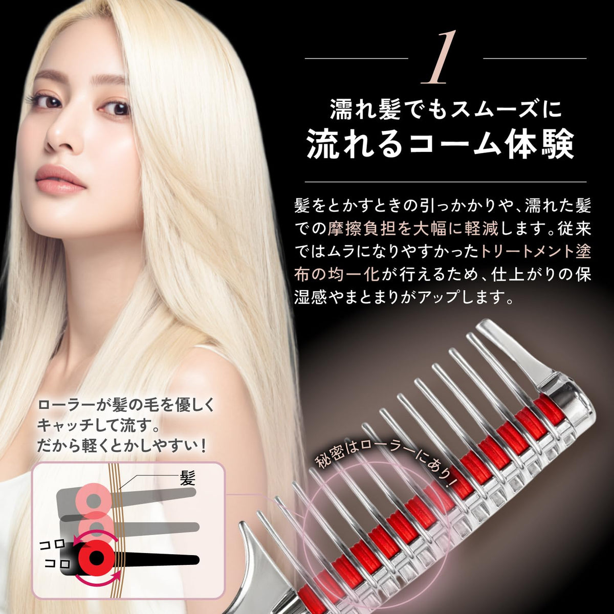 Kyogoku Roller Comb Silver for Easy Styling and Reduced Tangles