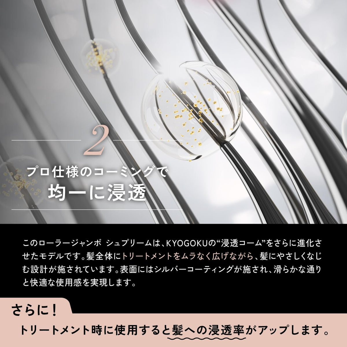 Kyogoku Roller Comb Silver for Easy Styling and Reduced Tangles