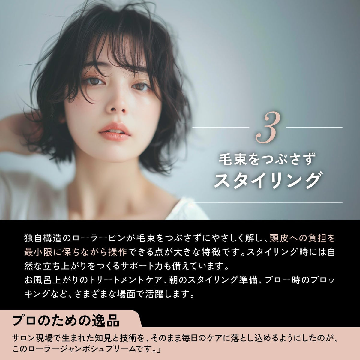 Kyogoku Roller Comb Silver for Easy Styling and Reduced Tangles