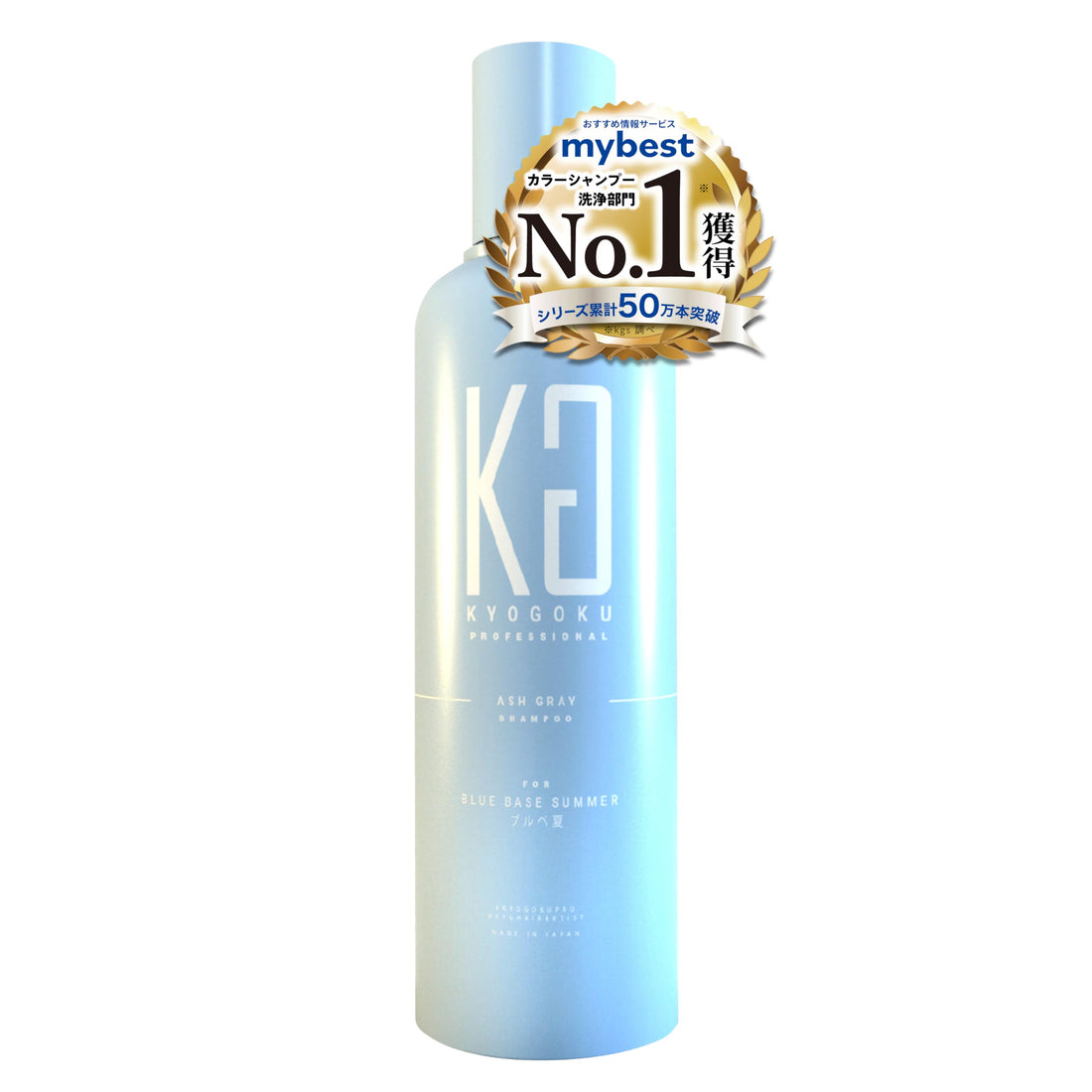 Kyogoku Ash Gray Color Shampoo 200ml for Japanese Hair Care