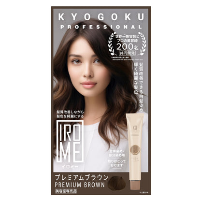 Kyogoku IROME Hair Color 1st Agent Premium Brown 1pc