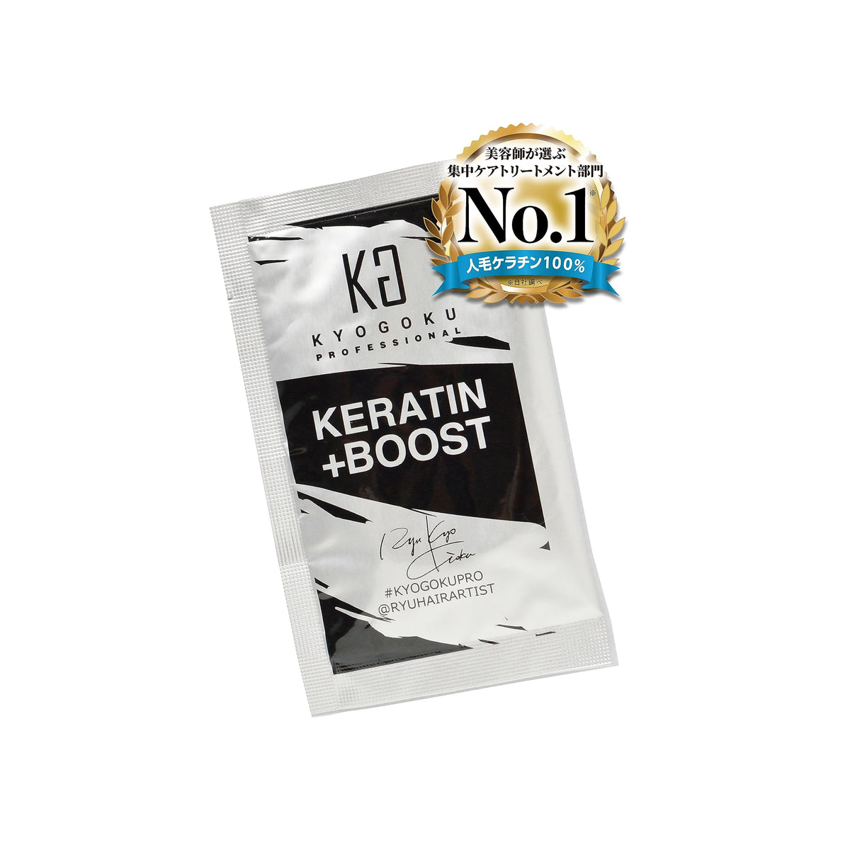 Kyogoku Keratin Boost Hair Treatment 100g for Intensive Care