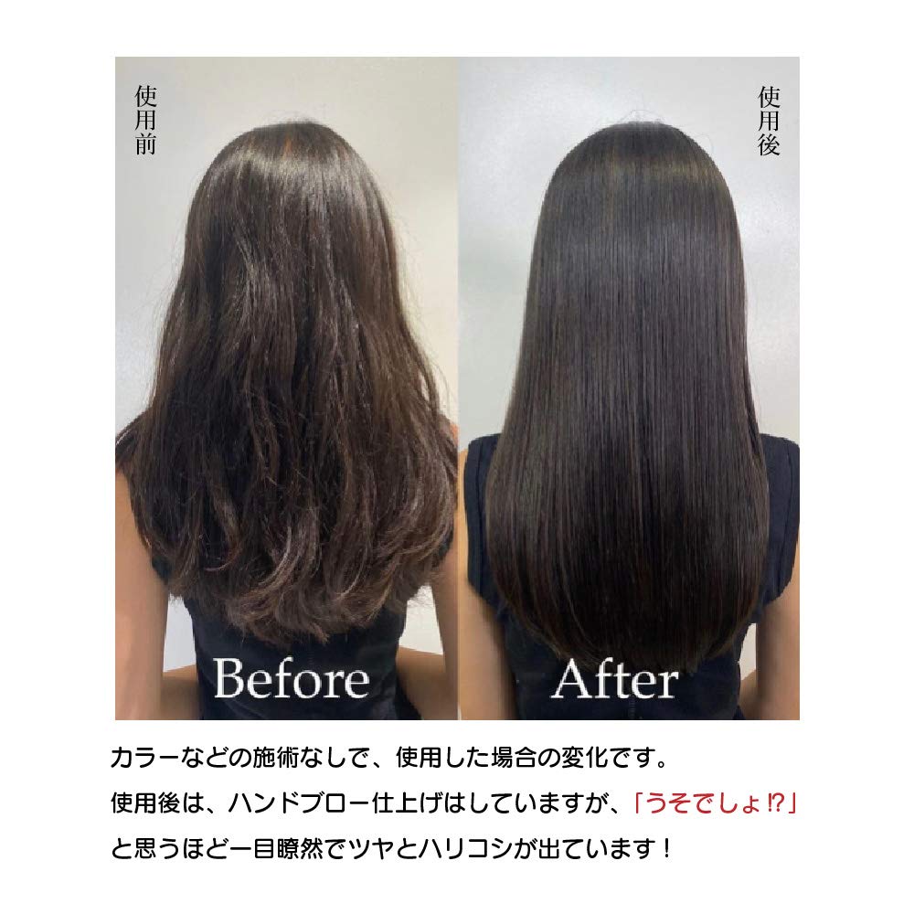 Kyogoku Keratin Boost Hair Treatment Set for Intensive Care