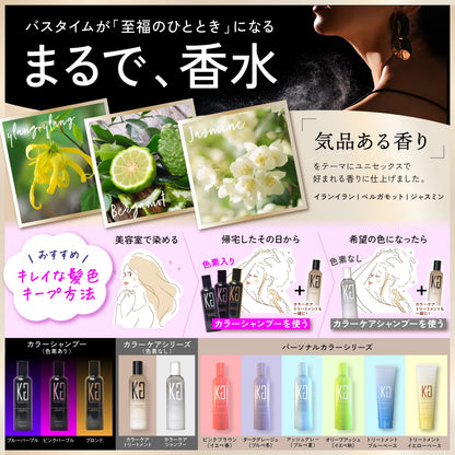 Kyogoku Pink Purple Color Shampoo for Color-helped refine the look of Hair 300ml