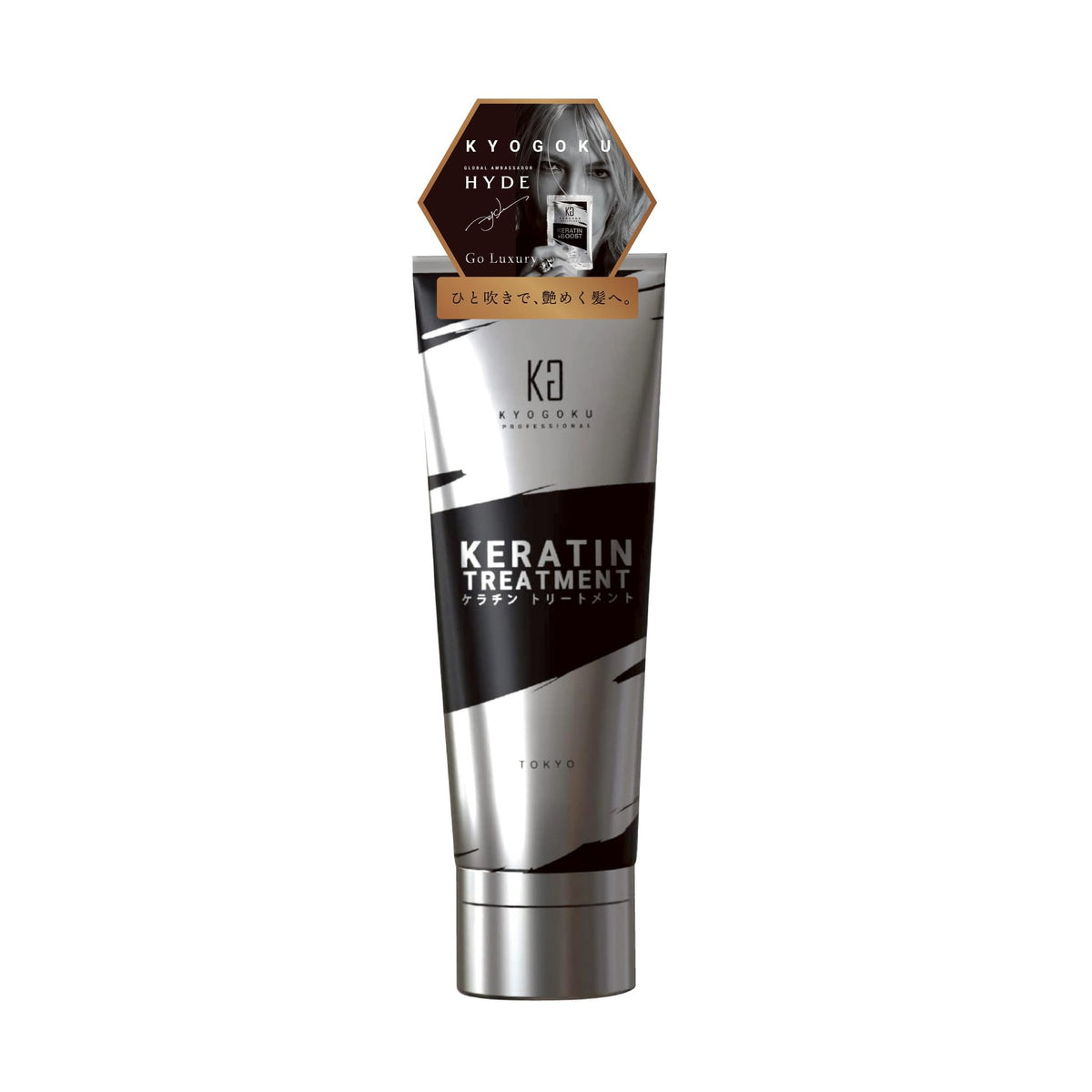Kyogoku Keratin Treatment Hair Mask 100% Pure 1pc