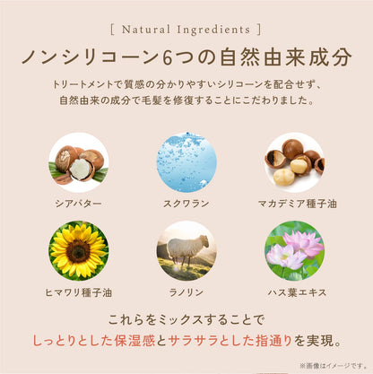 Kyogoku Keratin Treatment Hair Mask 100% Pure 1pc