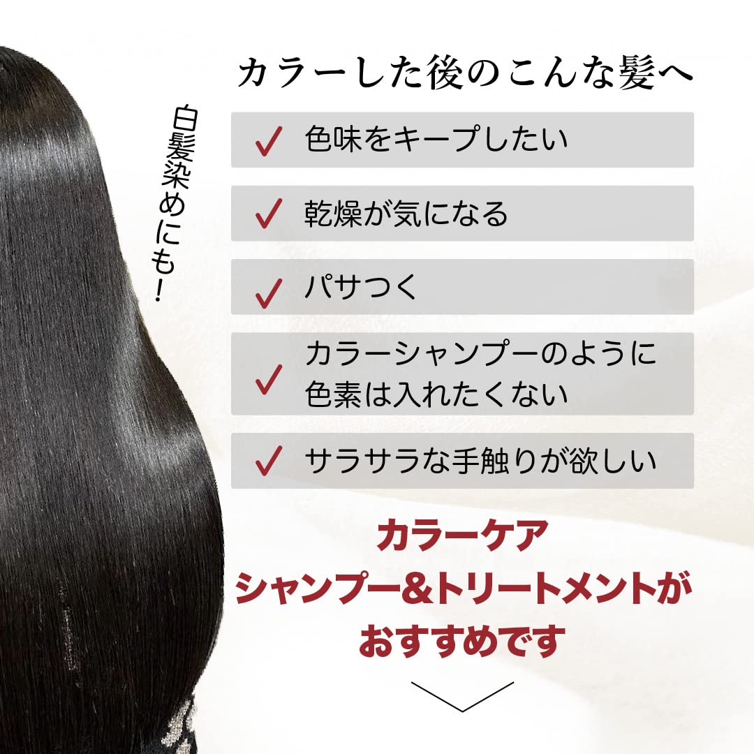 Kyogoku Color Care Treatment 200g for Color-helped refine the look of Hair