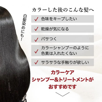 Kyogoku Color Care Treatment 200g for Color-helped refine the look of Hair