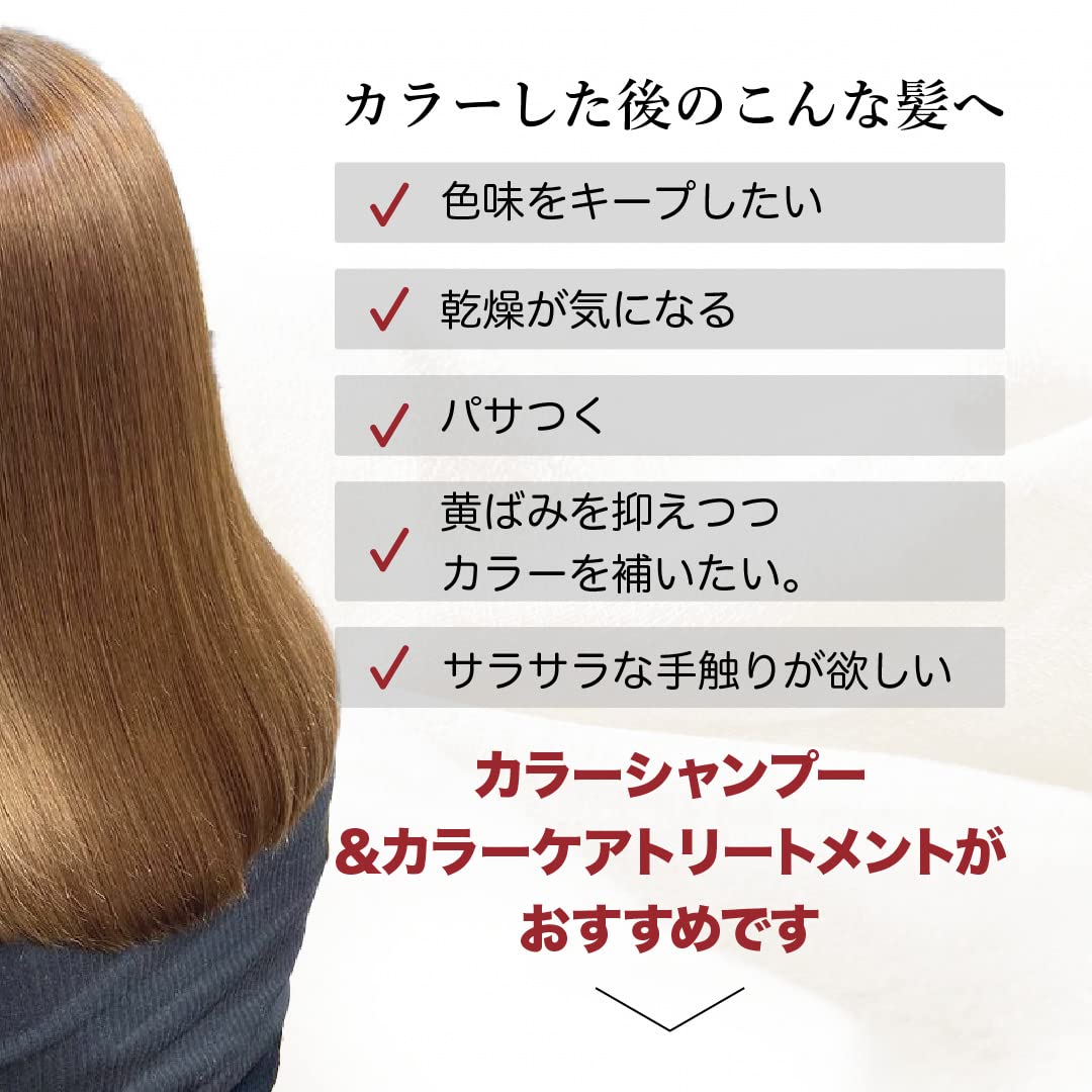 Kyogoku Blue Purple Color Shampoo 200ml for Yellowing Control