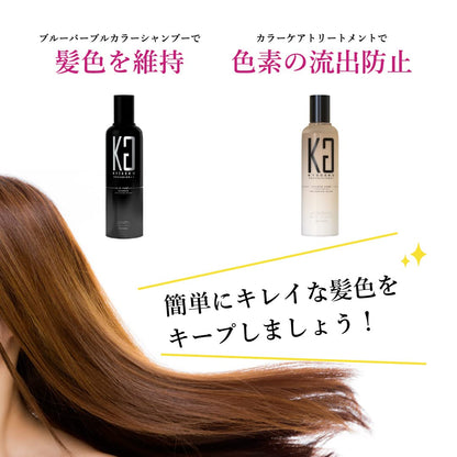 Kyogoku Blue Purple Color Shampoo 200ml for Yellowing Control