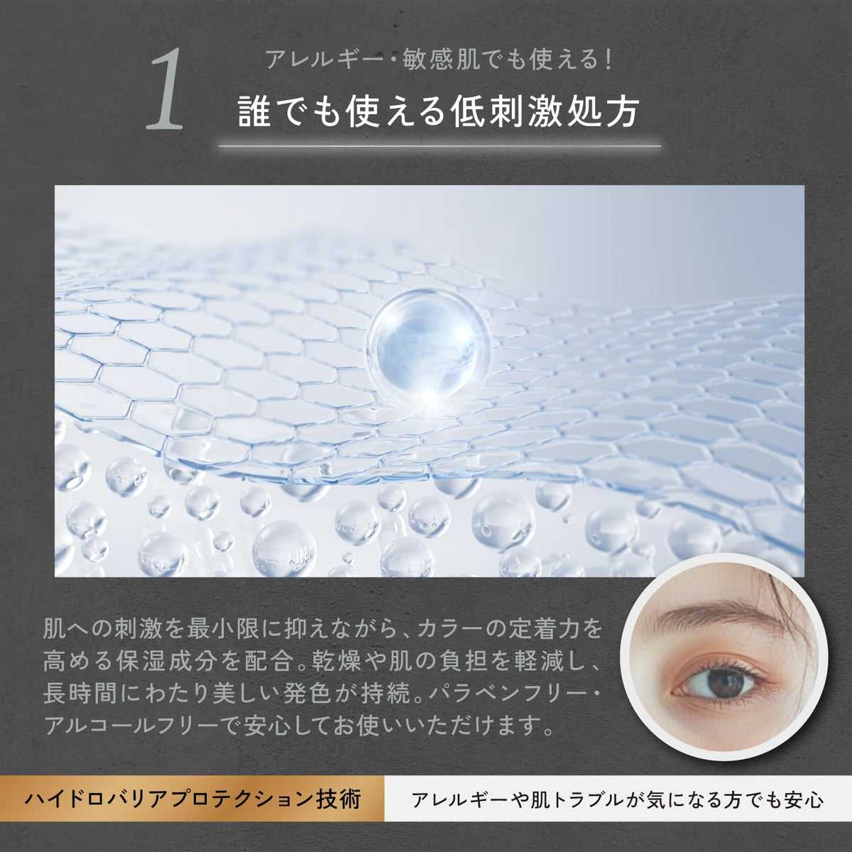 Kyogoku Color Treatment for Eyebrows Light Brown 100g