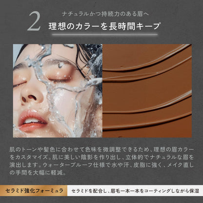 Kyogoku Color Treatment for Eyebrows Light Brown 100g