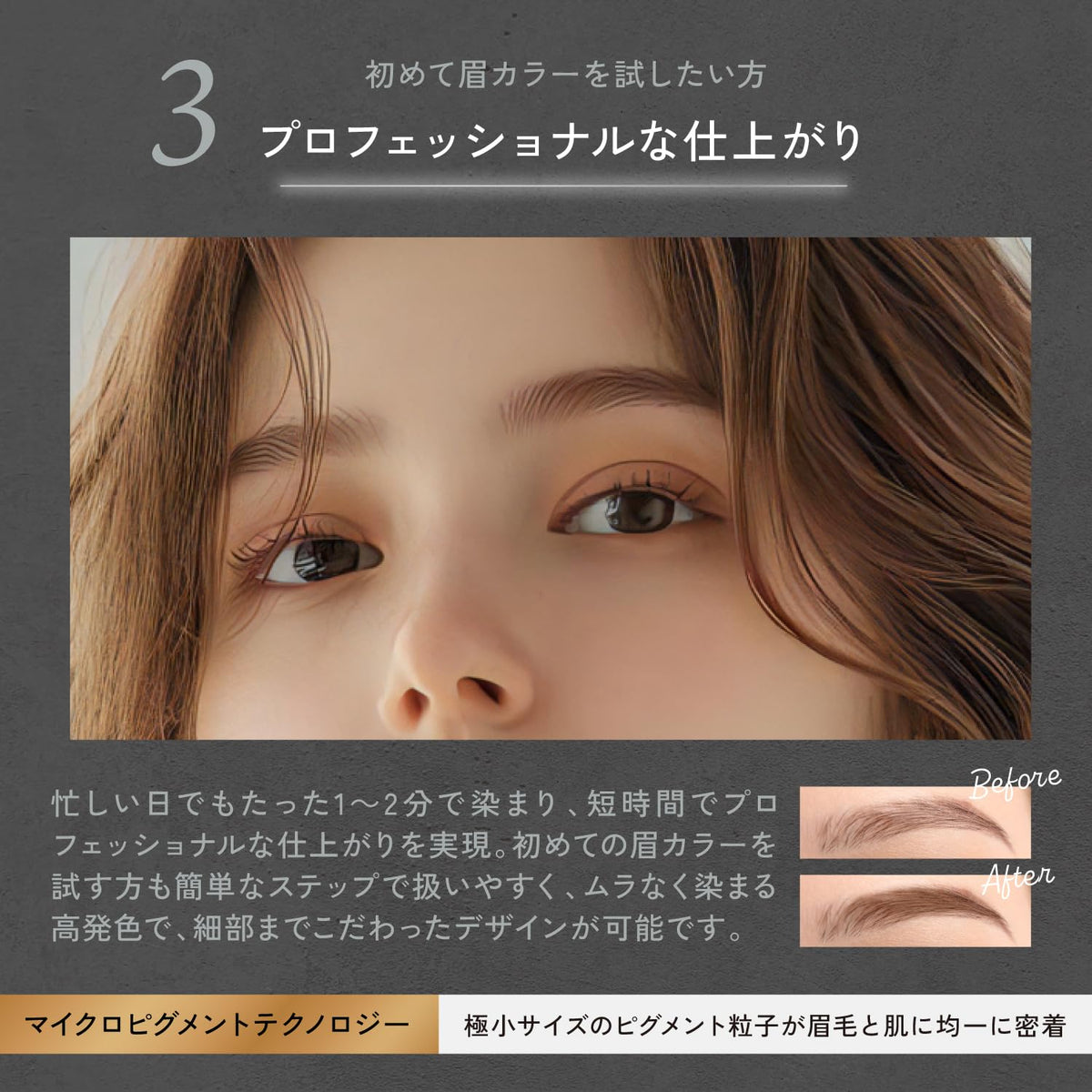 Kyogoku Color Treatment for Eyebrows Light Brown 100g