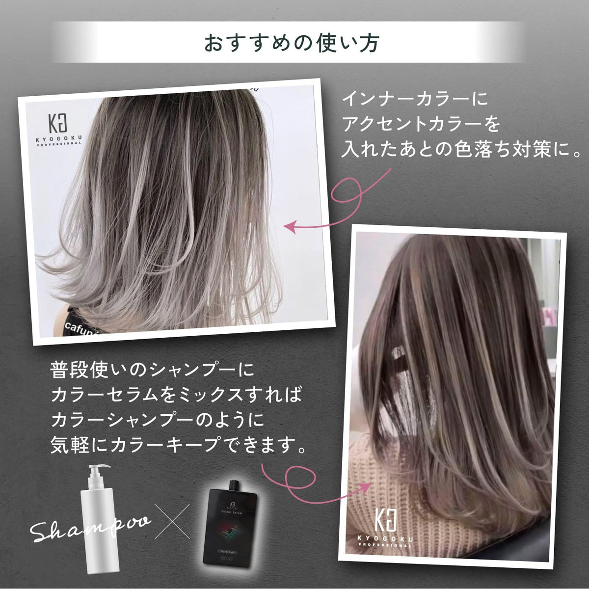 Kyogoku Color Treatment Gray Silver Hair Repair 200g