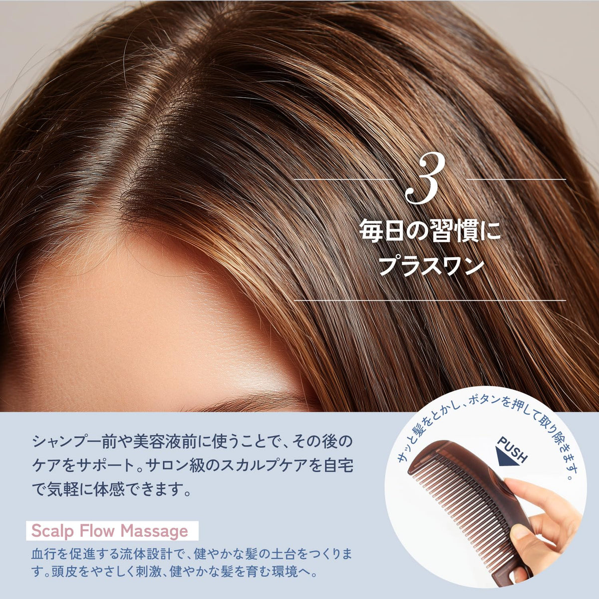 Kyogoku Scalp Care Comb for Hair Cleansing and Massage