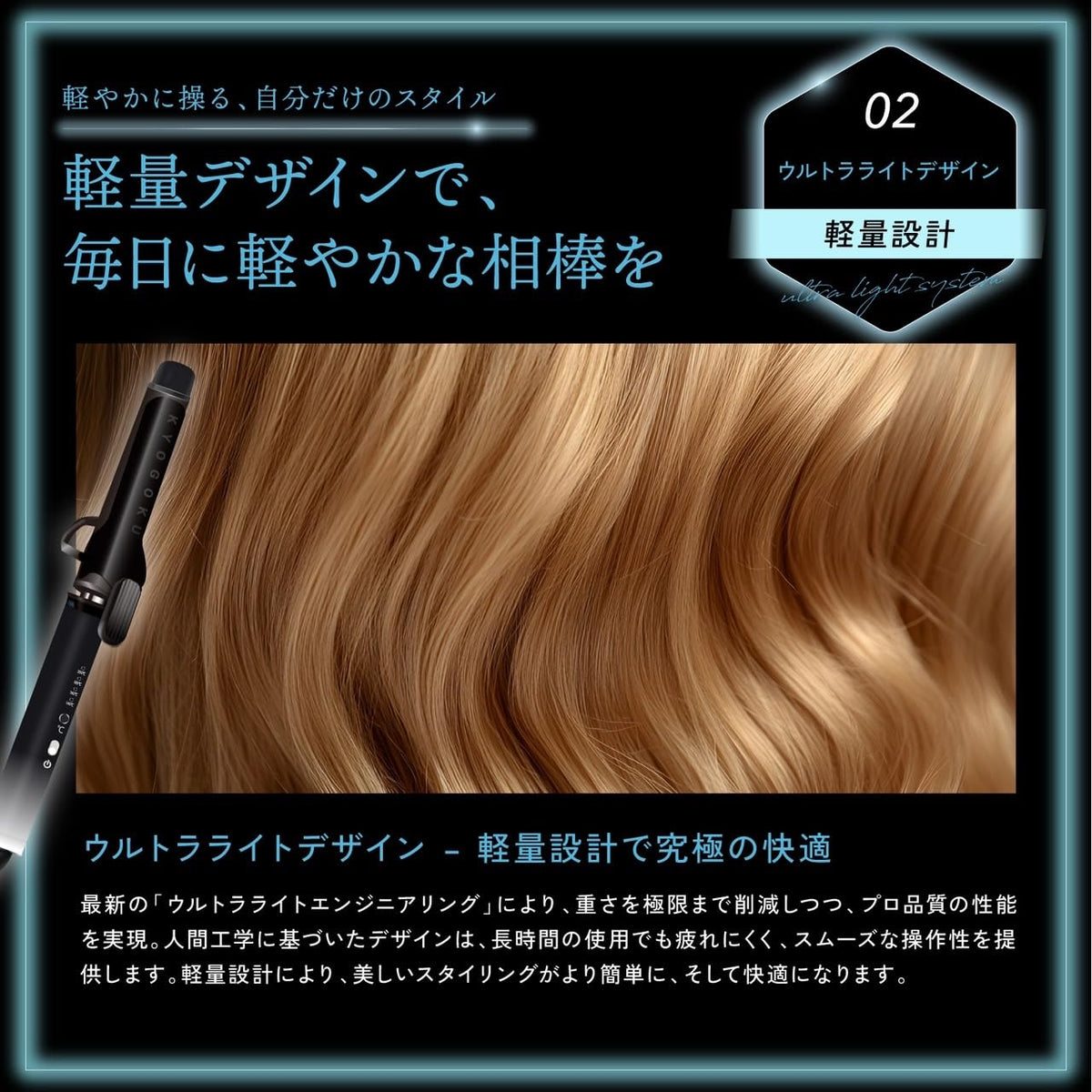 Kyogoku 32mm Nano Silk Keratin Curling Iron for Hair Care