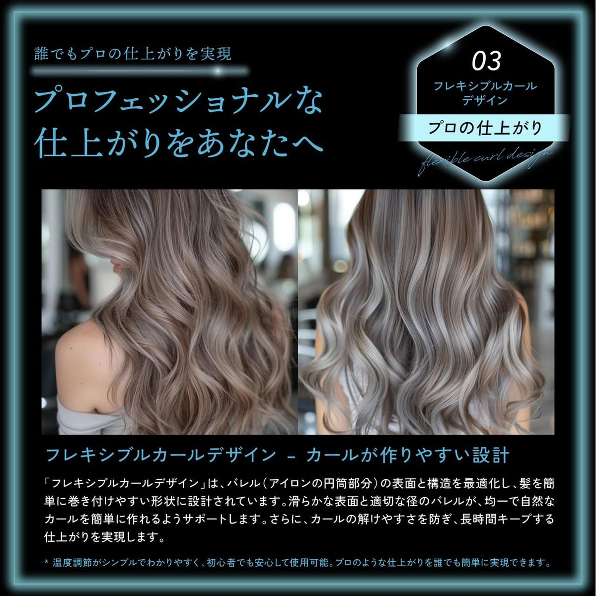Kyogoku 32mm Nano Silk Keratin Curling Iron for Hair Care
