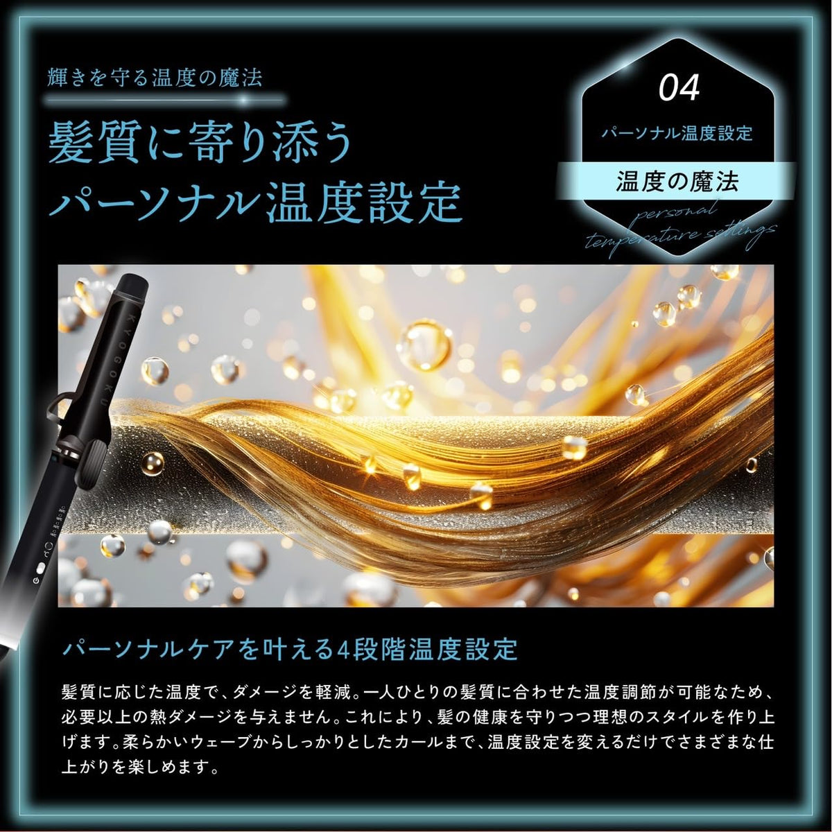 Kyogoku 32mm Nano Silk Keratin Curling Iron for Hair Care