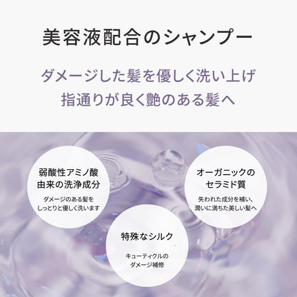 laby.ness Shampoo Crémol Serum 200ml au parfum de Hanamizuki