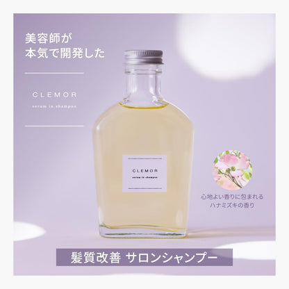 laby.ness Shampoo Crémol Serum 200ml au parfum de Hanamizuki