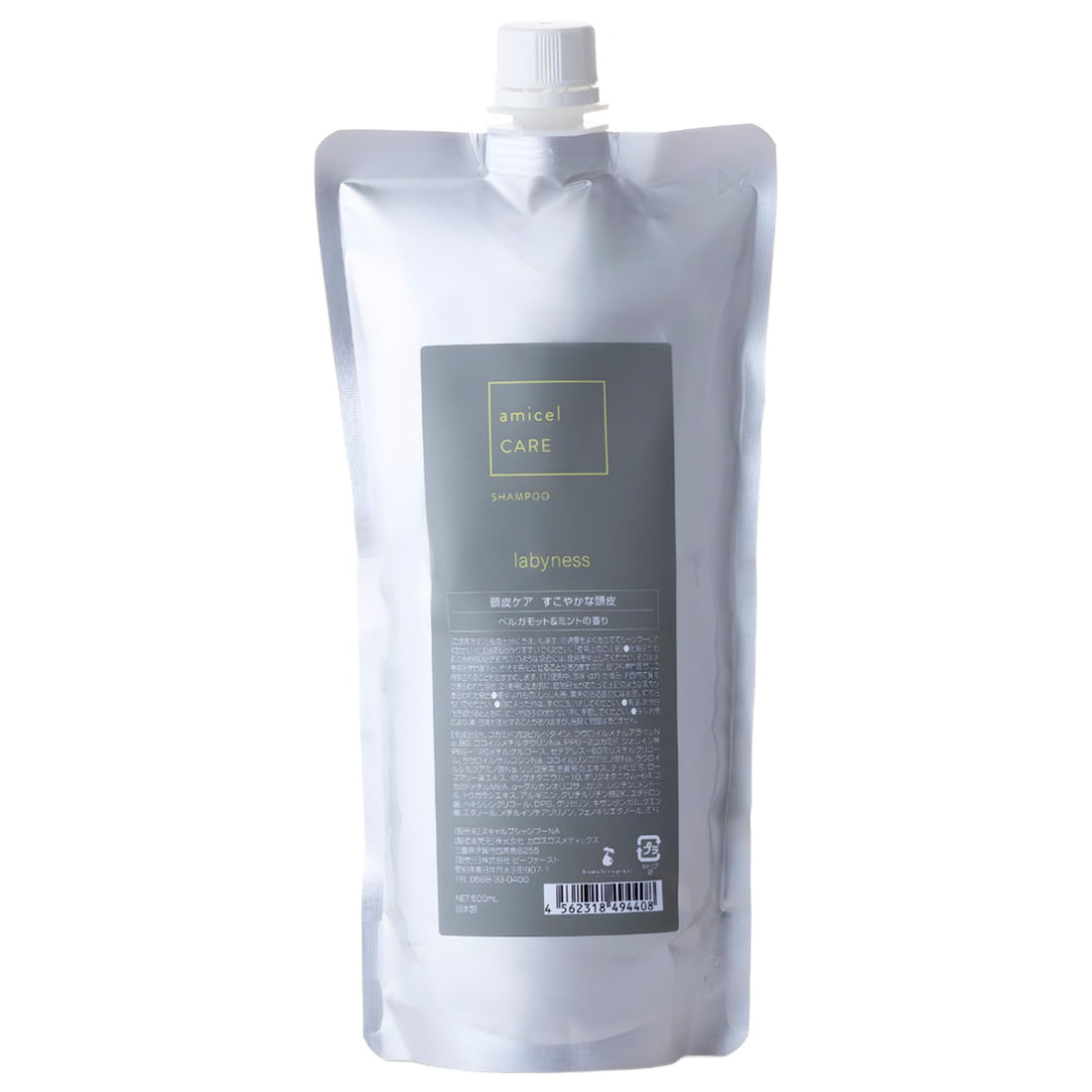 laby.ness Amicel Scalp Shampoo 500ml Refill - Japanese Hair Care