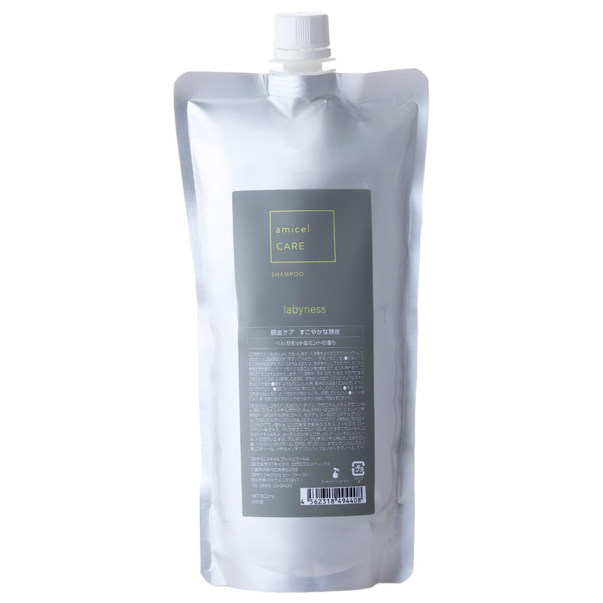 laby.ness Amicel Scalp Shampoo 500ml Refill - Japanese Hair Care
