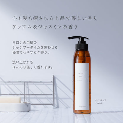 laby.ness Amicel Care Shampoo 300ml Gentle Amino Acid Formula