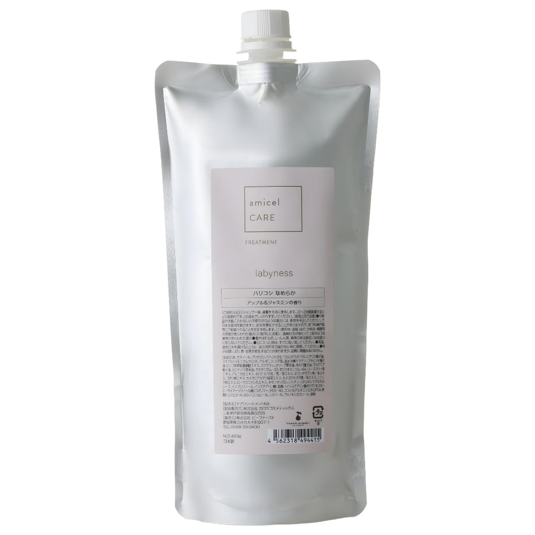 laby.ness Amicel Care Treatment 493g Hair Treatment Refill